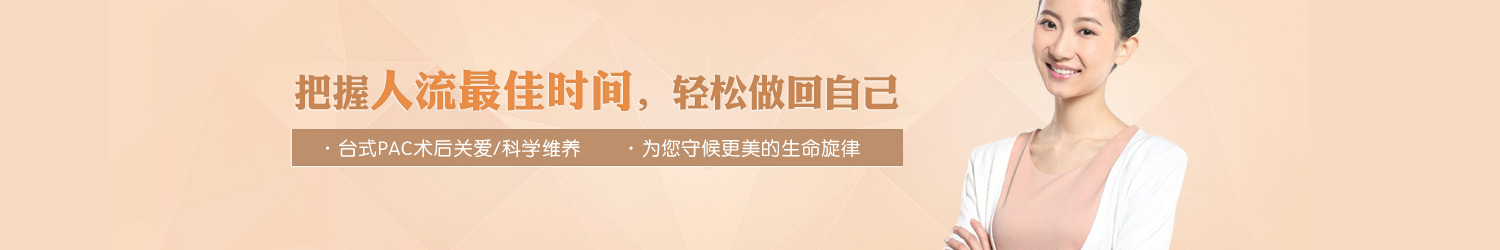 陕西省首家与台湾合办国际标准妇产医院